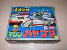 Hayabusa popy ken usato  Prato