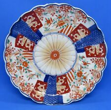 Japanese imari vintage for sale  ST. ALBANS