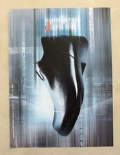 A982 advertising pubblicità usato  Maranello