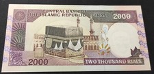 Billet 2000 rials d'occasion  Ogeu-les-Bains