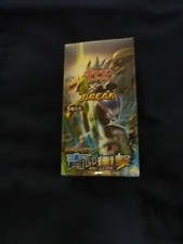 Pokemon japanese break for sale  Murrieta