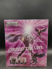 myth cloth hades usato  Italia