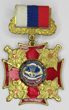 Russian federation. badge for sale  ELLESMERE