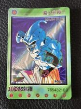 Dragon ball carte d'occasion  Mirepoix