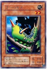 Larvae Moth raro cartão YuGiOh japonês RB-07 - EX Japão Yu-Gi-Oh! YGO JP TCG OCG, usado comprar usado  Enviando para Brazil