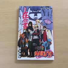 NARUTO secret book of existence official movie BOOK #YNGRPX comprar usado  Enviando para Brazil