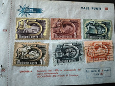 Emissione del 1950 usato  Romallo