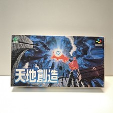 Terranigma tenchi sozo usato  Monza
