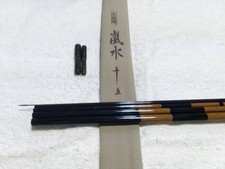 Vara de pesca Shimano Shumonmine Arashimi 15 Shaku, excelente estado comprar usado  Enviando para Brazil