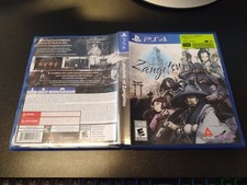 Labyrinth zangetsu for sale  Elizabethton