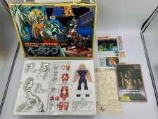 Boneco vintage Bandai Japan Saint Seiya - MERAK BETA HAGEN - Deus Guerreiro / Robe, usado comprar usado  Enviando para Brazil