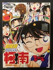 DETECTIVE CONAN - ESTOJO FECHADO - SÉRIE DE TV ANIME (VOLUME 1-200) DVD - MUITO RARO comprar usado  Enviando para Brazil