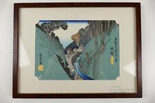 Hiroshige hakone stationen gebraucht kaufen  Oldenburg (Oldenburg)