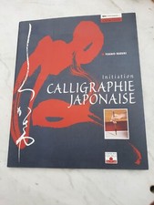 Livre calligraphie japonaise d'occasion  Melun