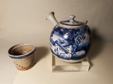 Ancienne théière chinoise d'occasion  Amancey