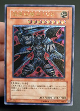 Ocg dark lucius usato  Genova