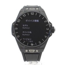 Hublot big bang d'occasion  Expédié en Belgium