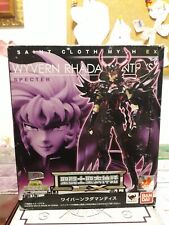 Myth cloth rhadamanthys usato  Cesena