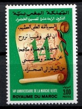 Timbre stamp maroc d'occasion  Béziers