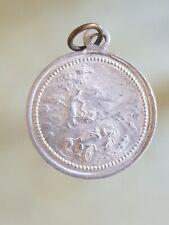 Médaille religieuse alu d'occasion  Reims