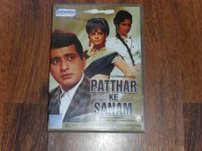Bollywood dvd patthar for sale  SMETHWICK