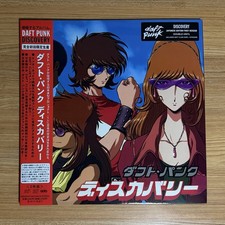 Daft Punk - Discovery (Japanese Edition Reissue Vinyl) comprar usado  Enviando para Brazil