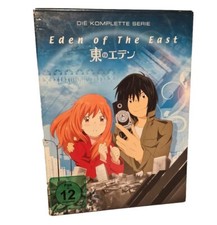 Eden the east gebraucht kaufen  Heilbronn