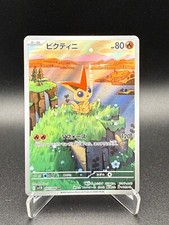 Victini sv11b black d'occasion  Orleans-