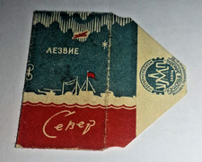 Russia14 lametta collezione usato Russia14 lametta collezione usato  Roma