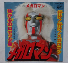Megaloman record vinile usato  Roma