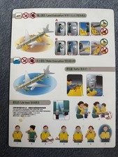 Eva air b777 for sale  FOLKESTONE