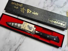 Ryusen hamono bonten for sale  USA