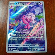 Tinkatuff 077 071 usato  Zovencedo