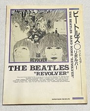 The Beatles Revolber Band Partitura Japón Guitarra Bajo Batería Vocal TAB Libro de Música segunda mano  Embacar hacia Mexico