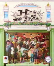 Jogo de tabuleiro Coffee Rush edição japonesa Japão raro comprar usado  Enviando para Brazil