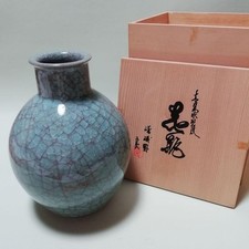 Sagano daikakuji forno usato  Spedire a Italy