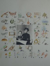 Portrait kinder alphabet gebraucht kaufen  Deutschland