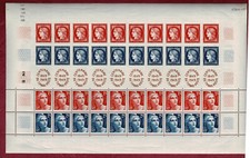 Timbre feuille complète d'occasion  Mormant
