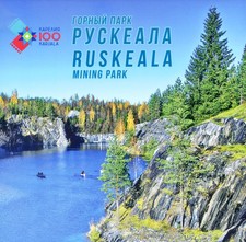 Carelia 2020. cartella usato Carelia 2020. cartella usato  Milano