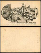 Japan old postcard for sale  UK