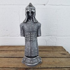 Jawshan kabir dua for sale  WIGSTON