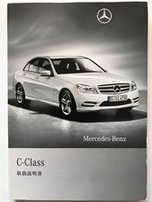 Mercedes-Benz W204 Classe C Sedan Stationwagon C63Amg C300 C250 C200 Classe C comprar usado  Enviando para Brazil