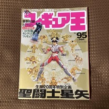 Book ▪️ Figure King 95 Saint Seiya Special #PC26V3 comprar usado  Enviando para Brazil