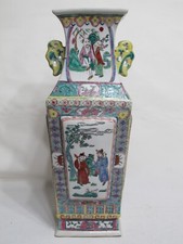 Chinese export famille for sale  Philadelphia