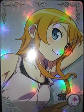 Kirino kousaka orelmo d'occasion  Nogent-le-Rotrou