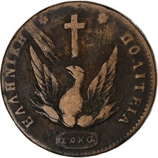 1308699 greece lepta d'occasion  Expédié en Belgium