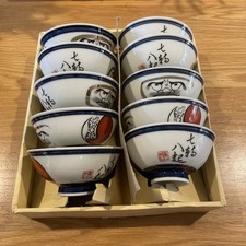 imari rice bowls gold for sale imari rice bowls gold for sale Jackson