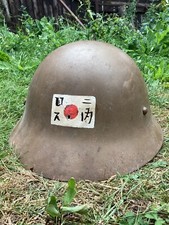 Wartime rising sun for sale  STANSTED