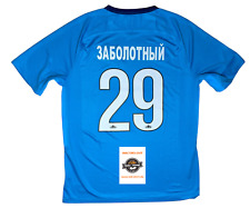 Nike zenit petersburg gebraucht kaufen  Kleve