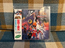 Saint seiya music usato  Milano